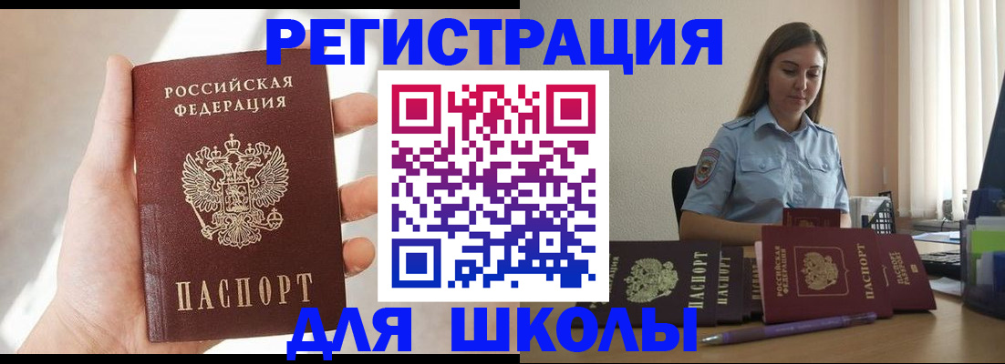 прописка поиск в Усть-Куте